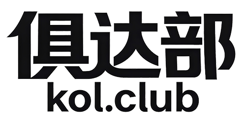俱达部